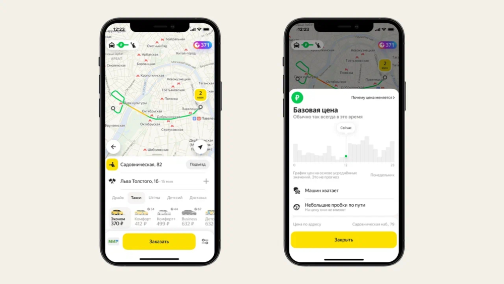 В приложения «Яндекс Go» появился прогноз цены