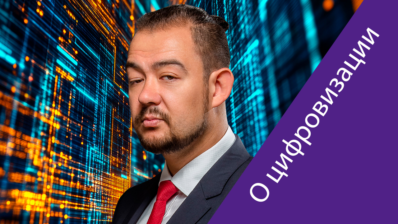 Артем Мошков: идея, построенная на данных, как и любая другая бизнес-идея, может работать