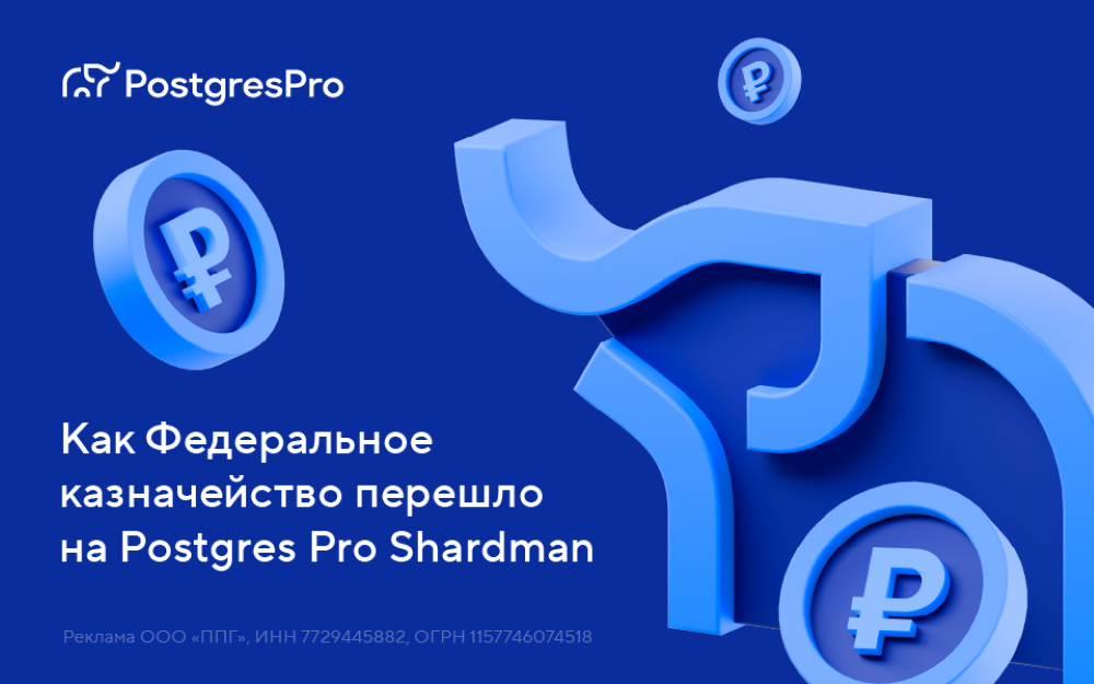 Импортозамещение в действии