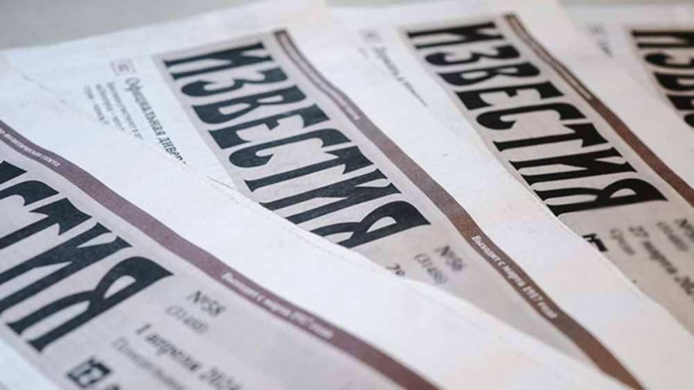 «Известия» — самое цитируемое печатное издание России в 2025 году