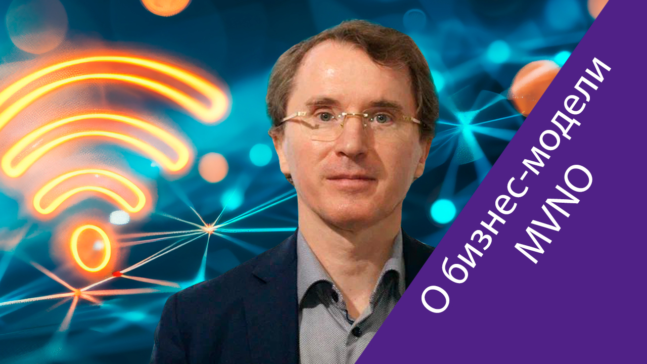 Аркадий Панич («ПУМА Биллинг»): наш продукт разработан с использованием самых продвинутых технологий