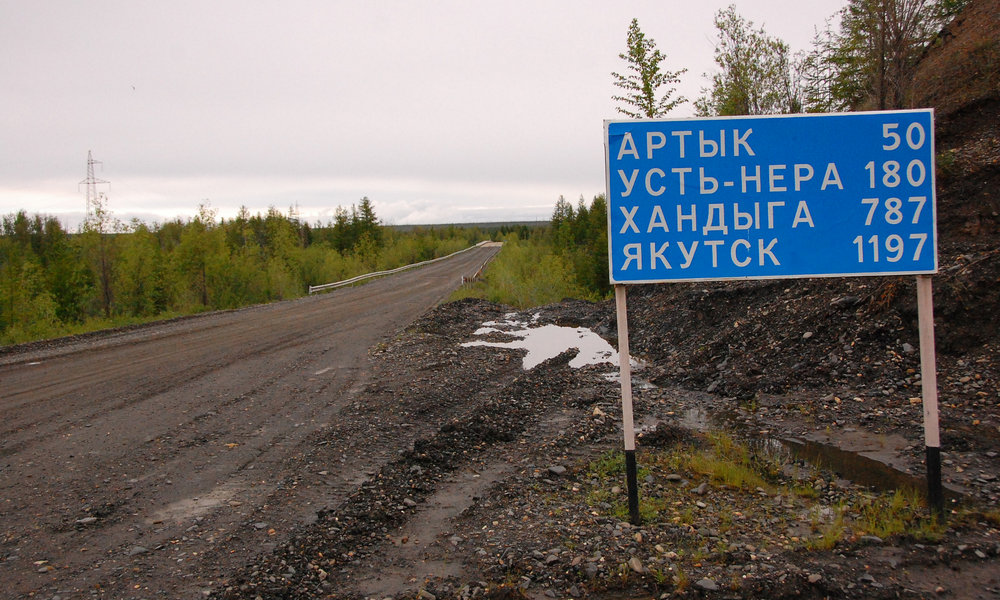 К 2027 году все райцентры Якутии подключат к широкополосному интернету