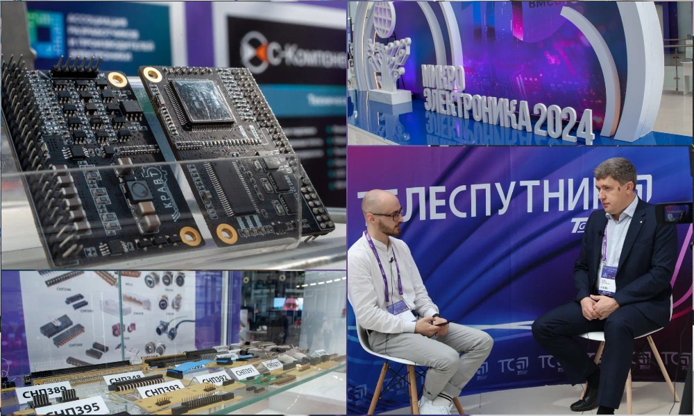 Как прошёл юбилейный форум «Микроэлектроника» в Сочи