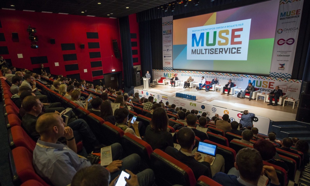 Участники форума MUSE-2025 обсудят порядок проверки ФСТЭК субъектов критической инфраструктуры