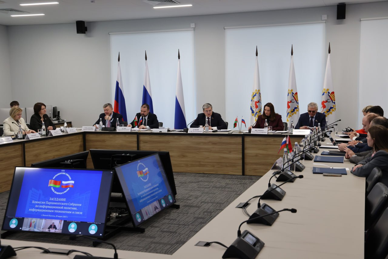 Единый портфель продуктов и не только: Нижегородская область и Беларусь обсудили развитие ИТ в рамках Союзного государства