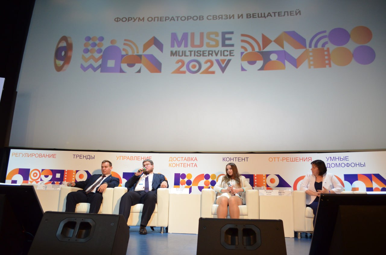 Организаторы MUSE-2026 представили спикеров форума