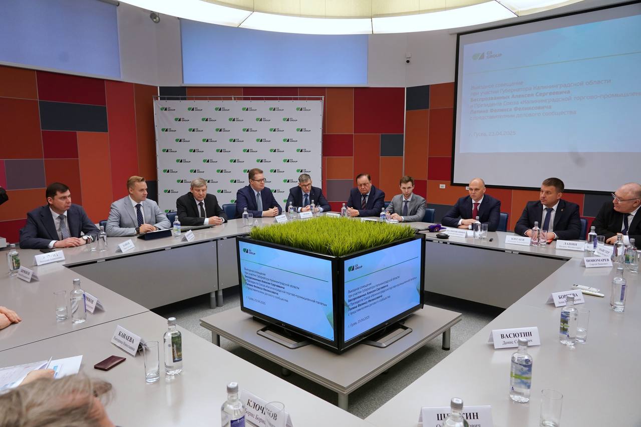 Михаил Доброхотов (GS Group): «В Калининградской области есть большой потенциал для развития кооперационного взаимодействия»