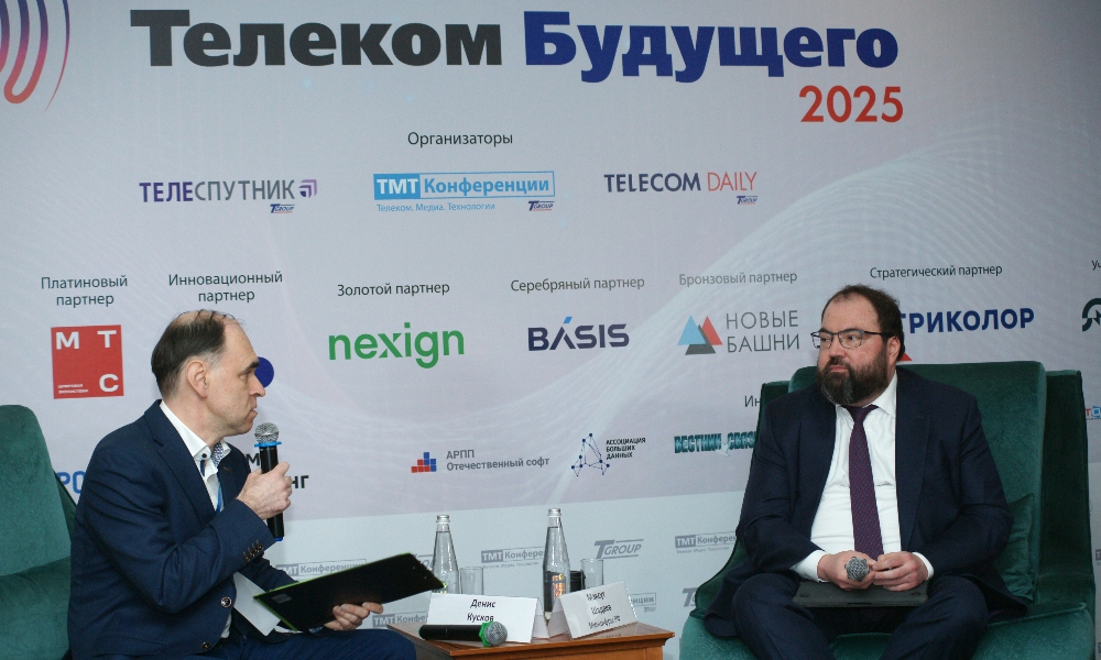 Новые горизонты развития телеком-отрасли