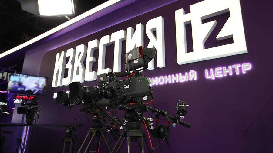 «Известия» вошли в пятёрку самых читаемых СМИ на «Дзене» по итогам 2025 года