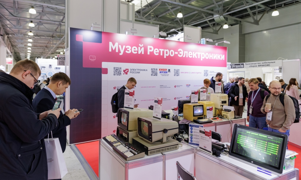 На «Электронике России 2026» представят коллекцию ретро-электроники